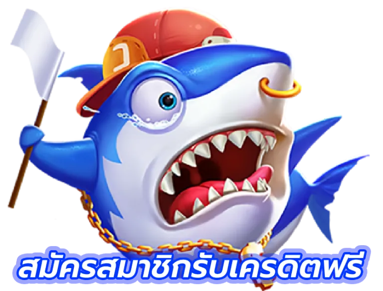 shark+slot